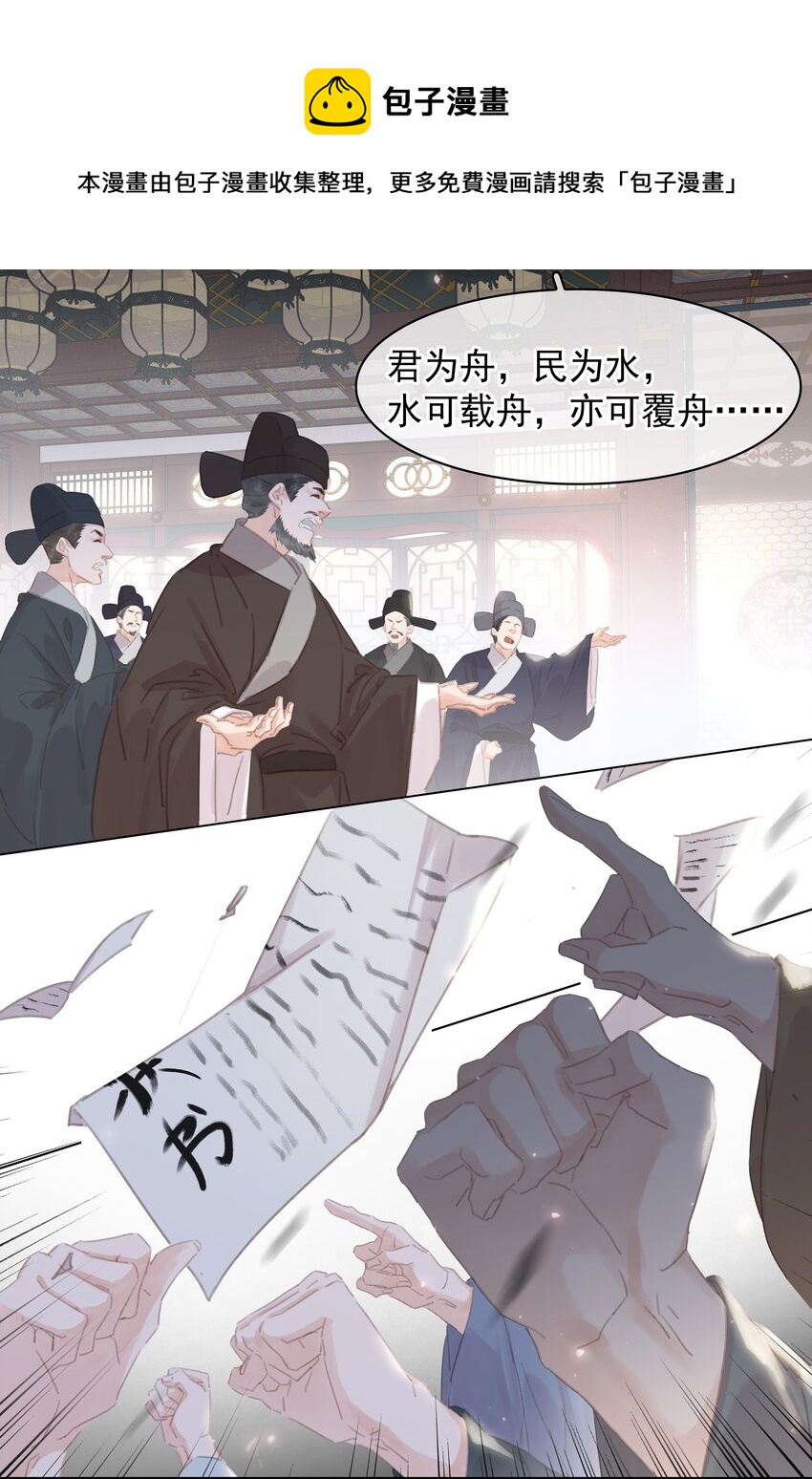 056 稀罕宝贝4