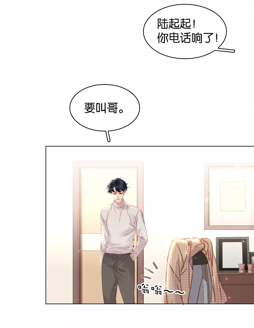 019 你是白眼狼17