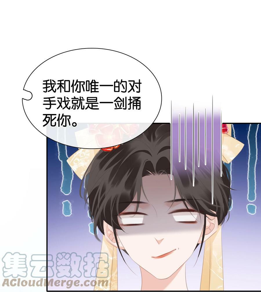 096 为什么不高兴12
