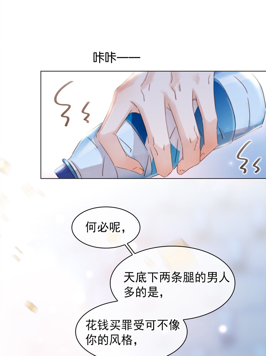 013 形同陌路33