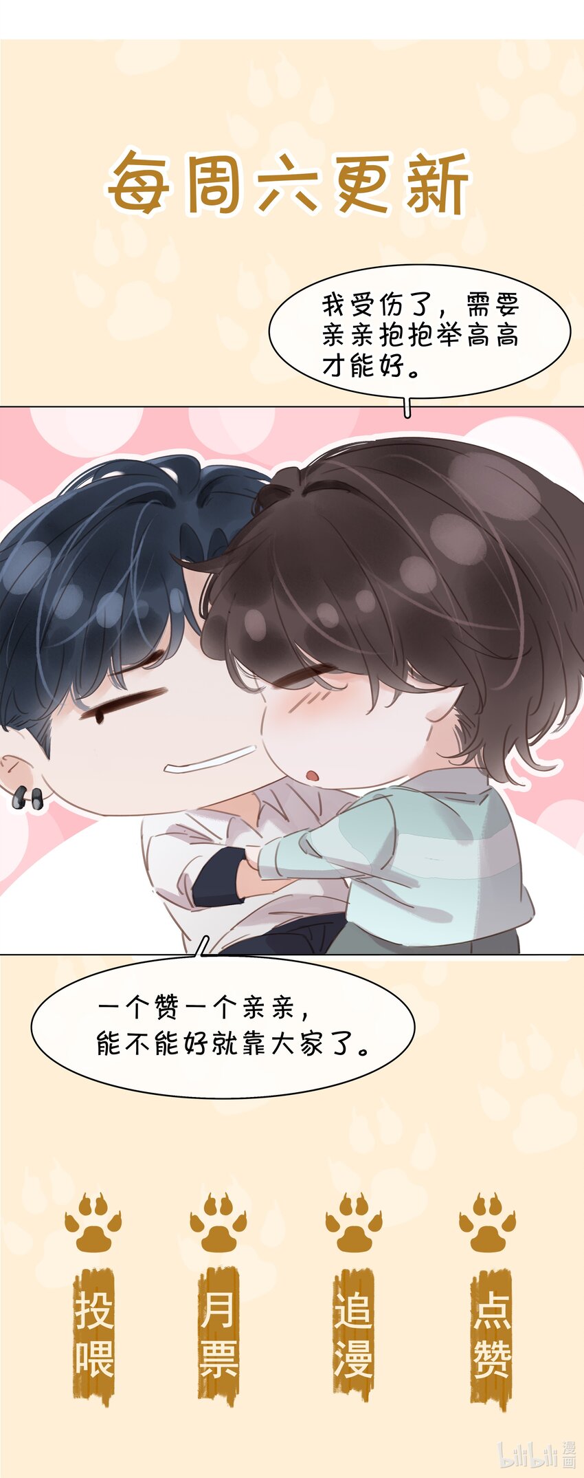 015 久违的温存44
