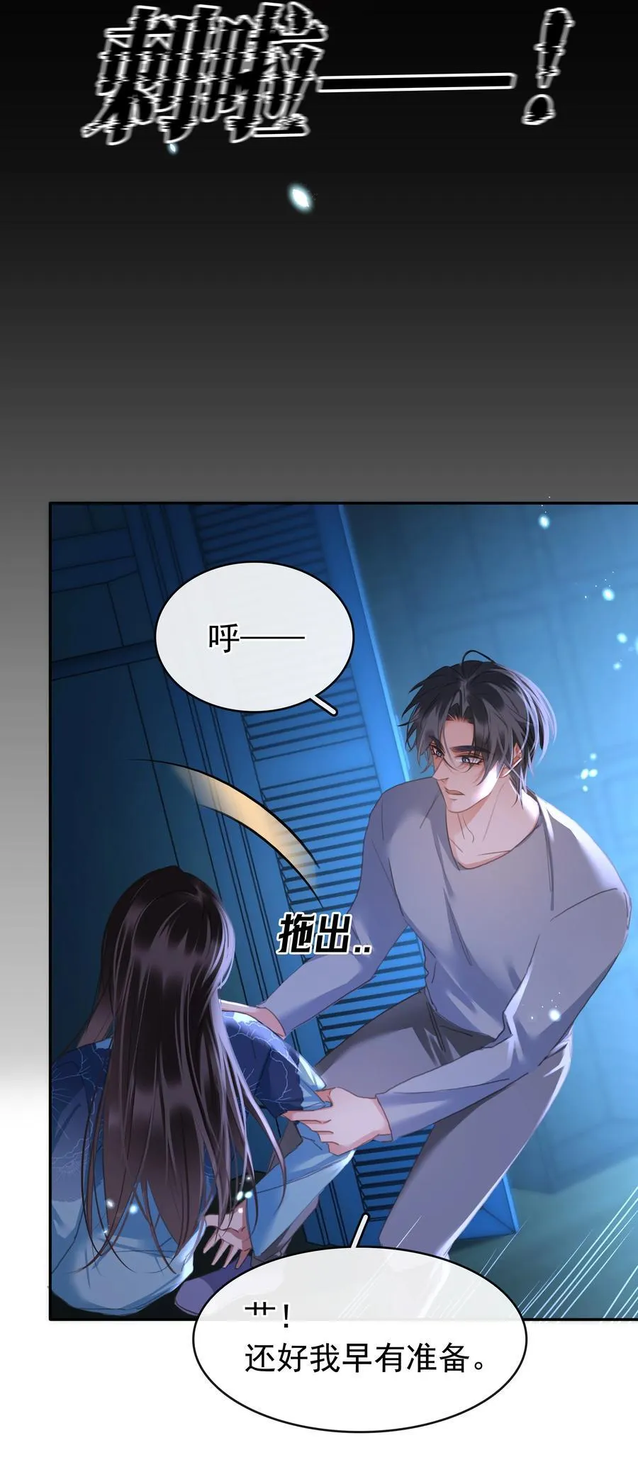 136 危机！23