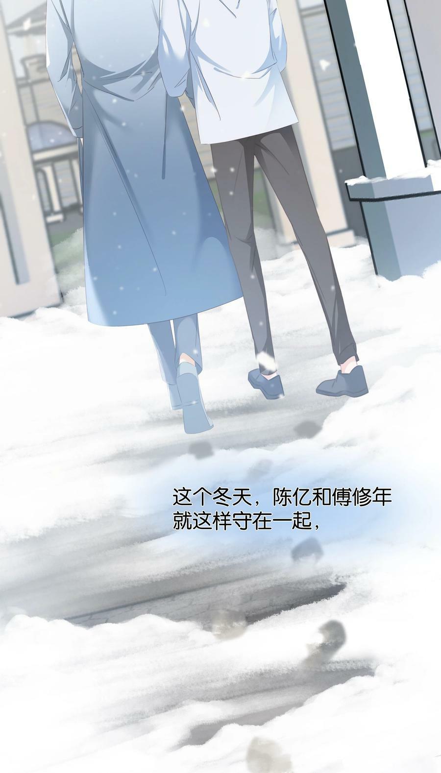 104 恋爱综艺进行时！7
