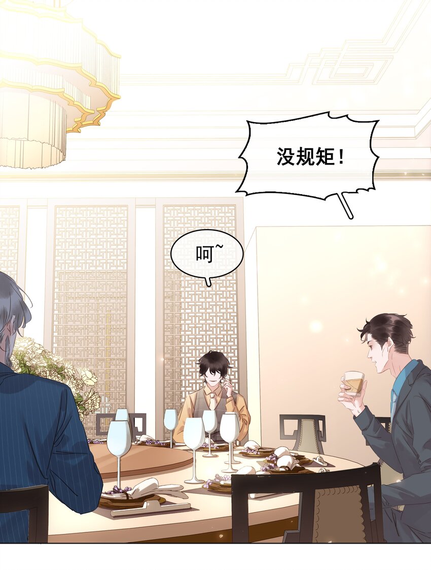 019 你是白眼狼36