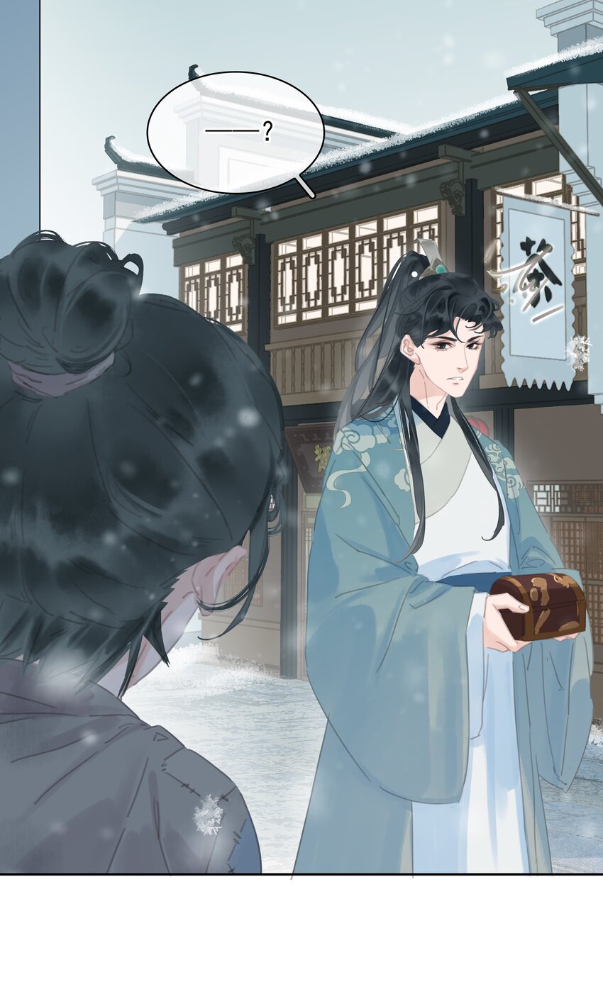 073 神仙哥哥28