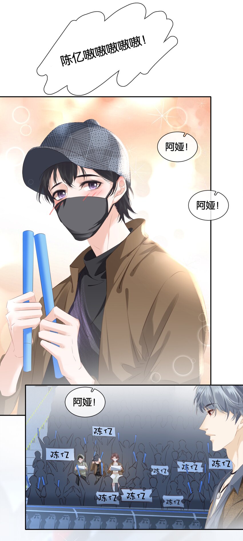 083 从前有一个傻帽6