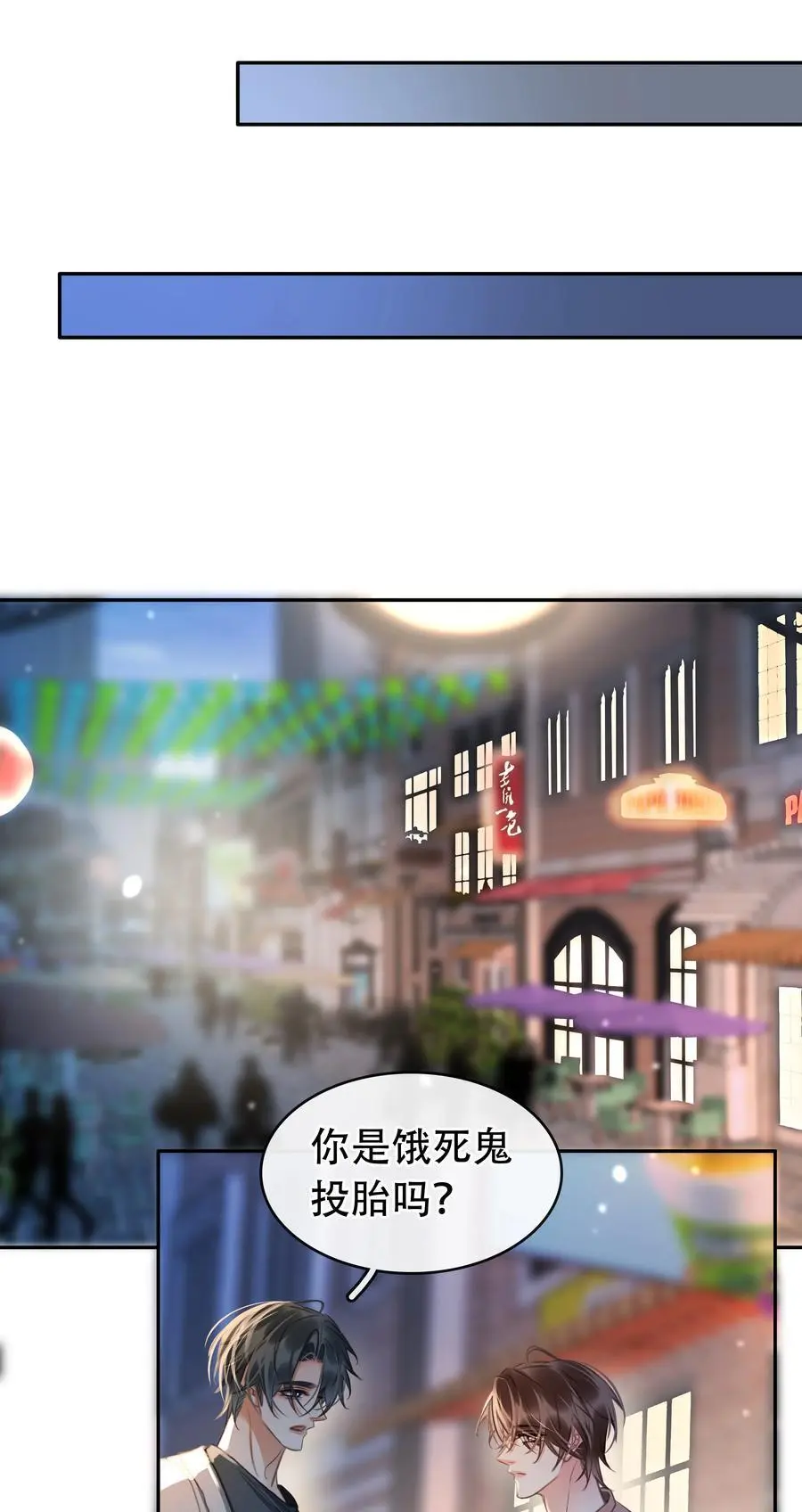 130 失去才懂得珍惜41