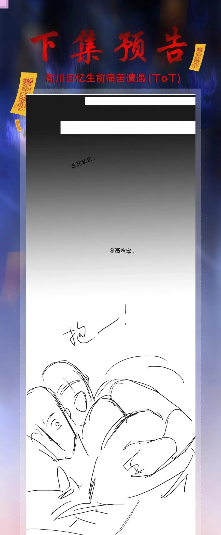 122 你曾是，唯一的依靠49