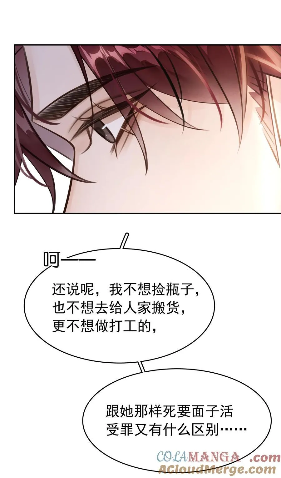 145 搬砖养老婆6