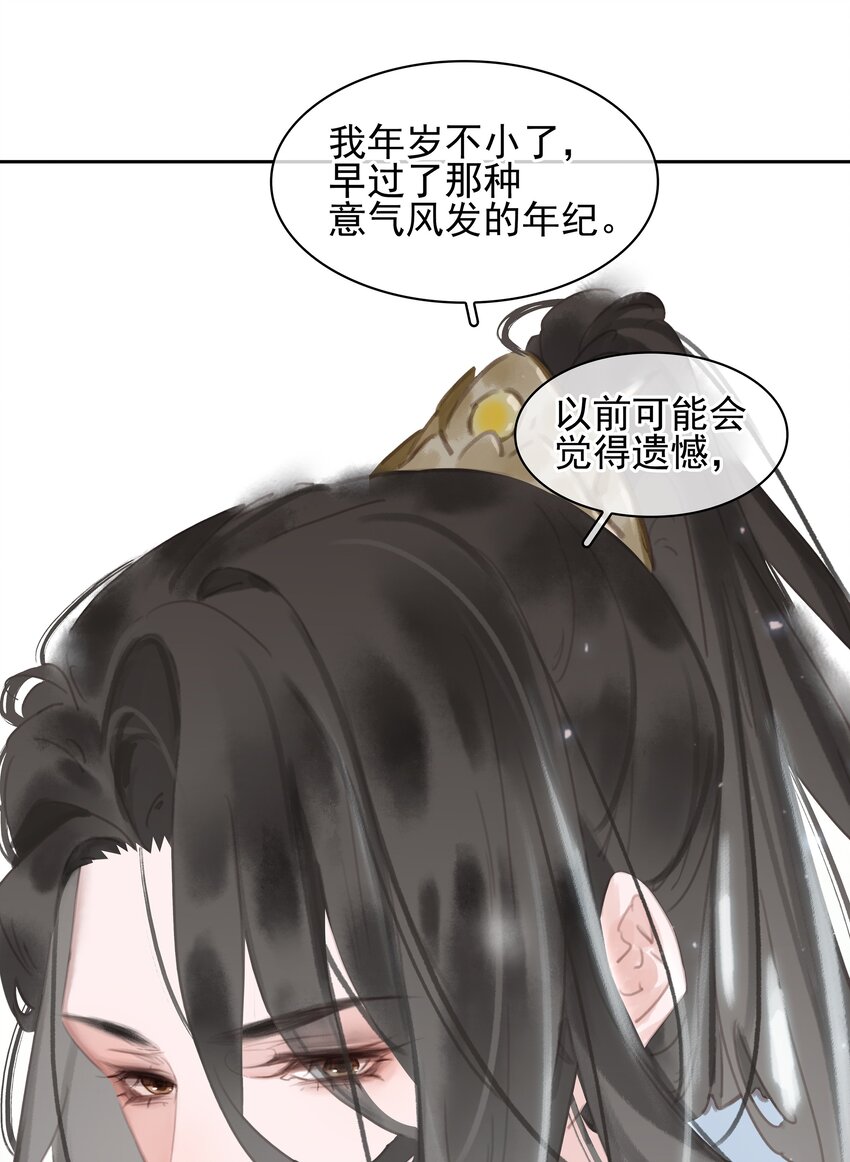072 你是我最好的归宿36