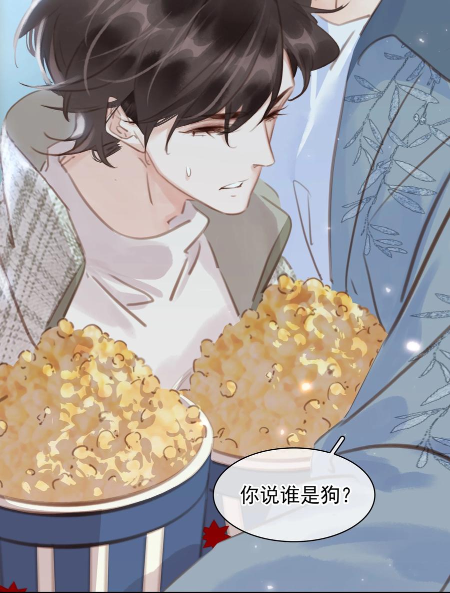 035 你在想我17