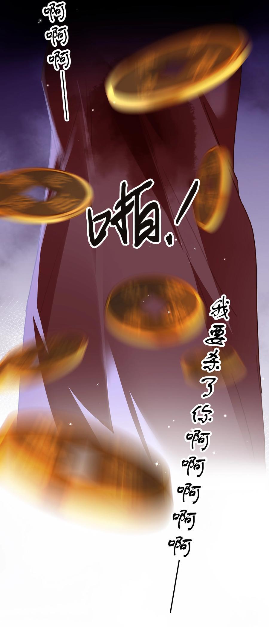 119 濒死31