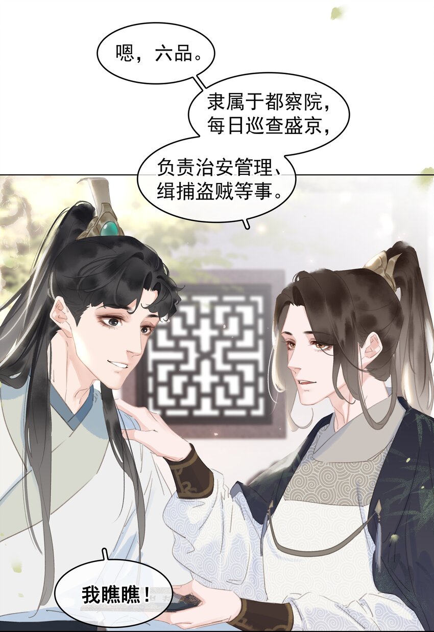 056 稀罕宝贝22