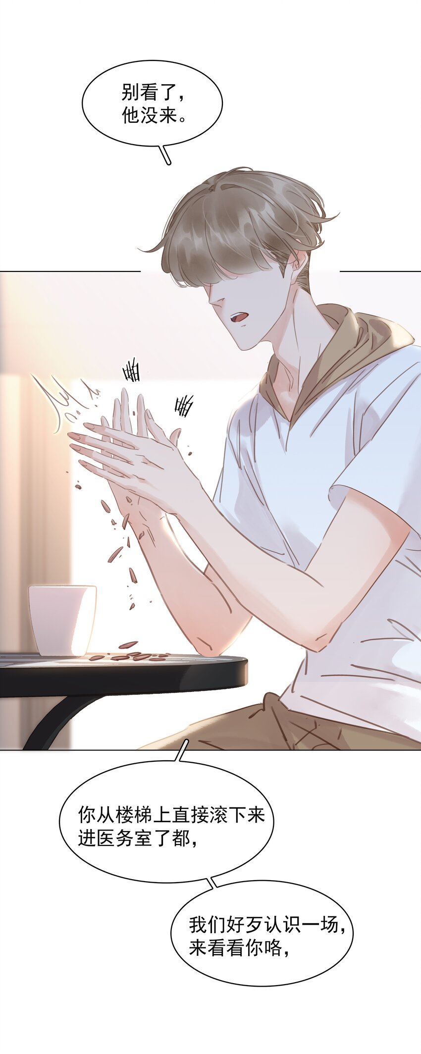 014 没了谁，都能活21