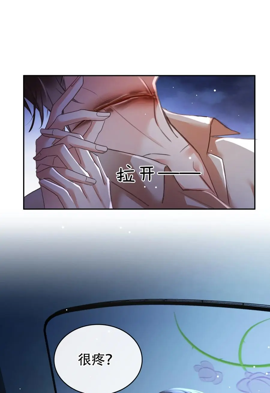 129 严遇，我喜欢你14