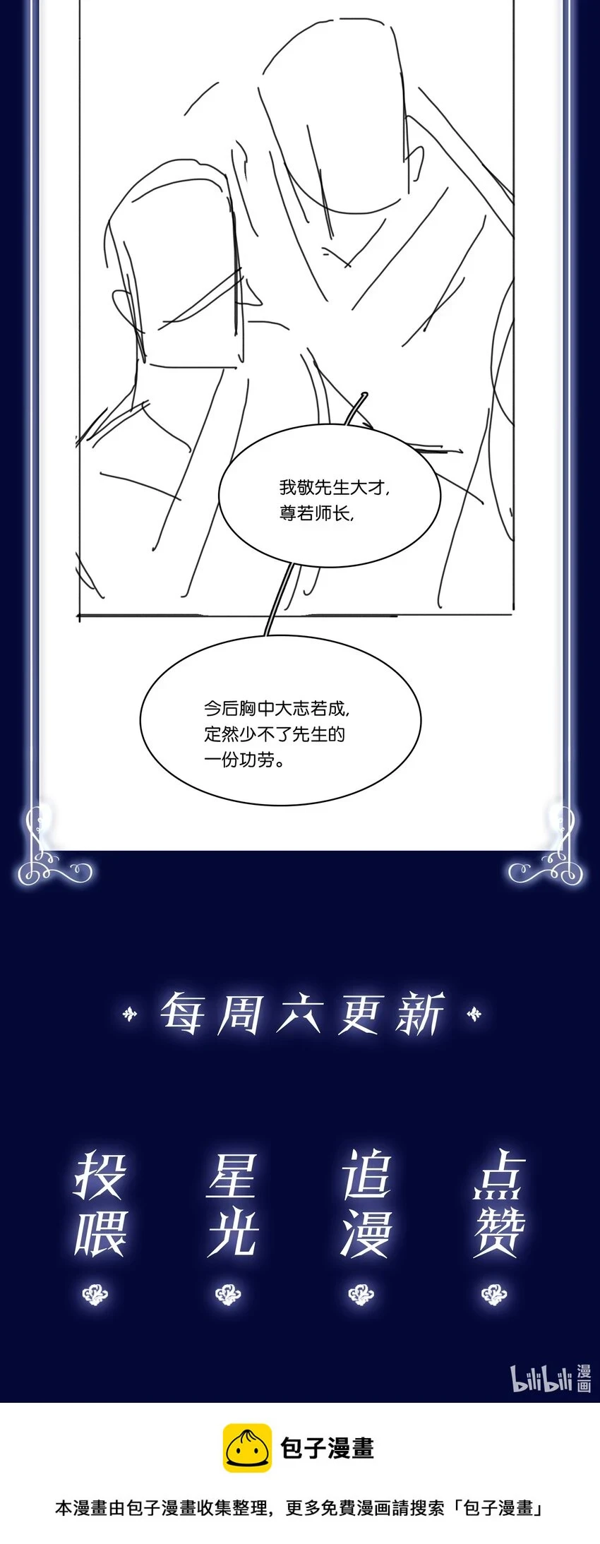 094 就只让你欺负46
