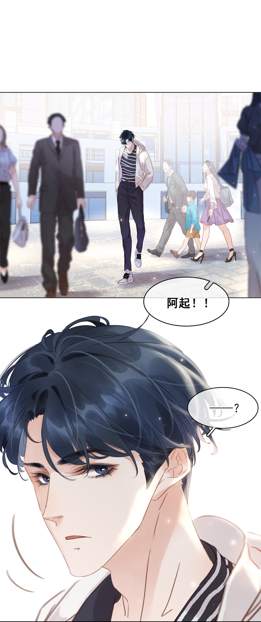 011 敢结婚？弄死你！19