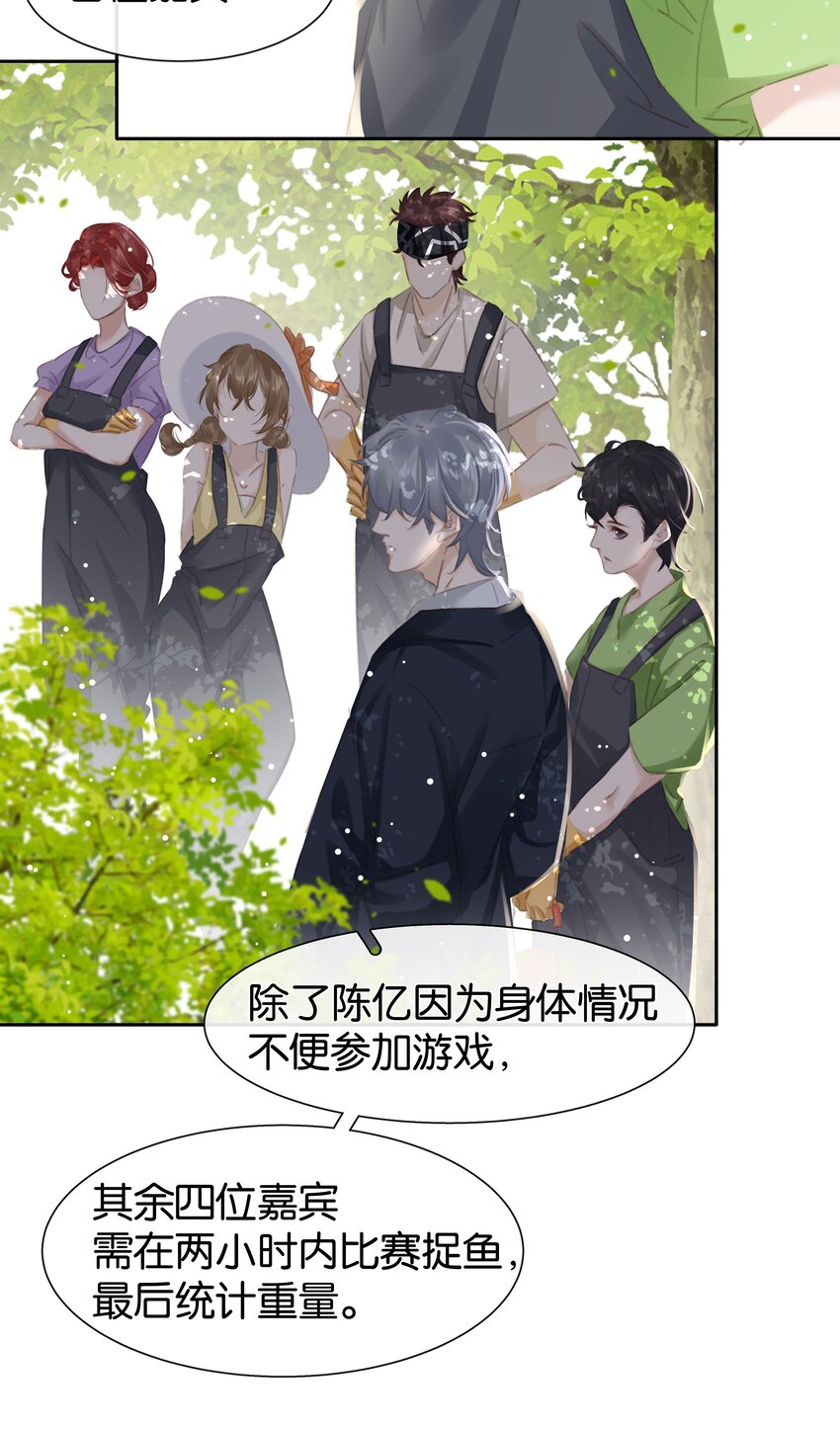 077 这货嘴巴真毒20