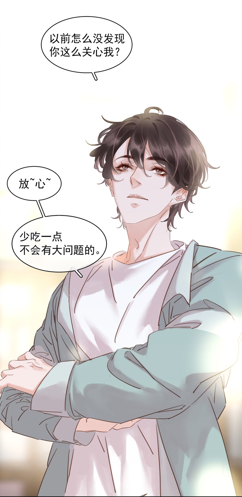 016 心疼你一次37