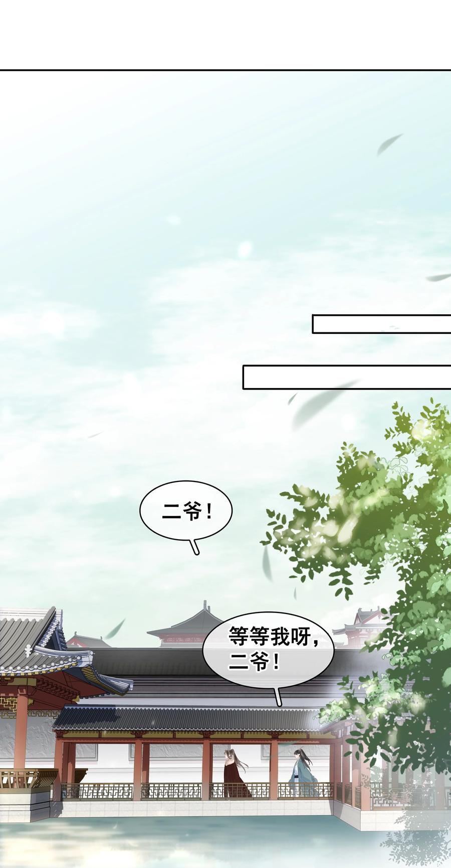052 坦白从宽25