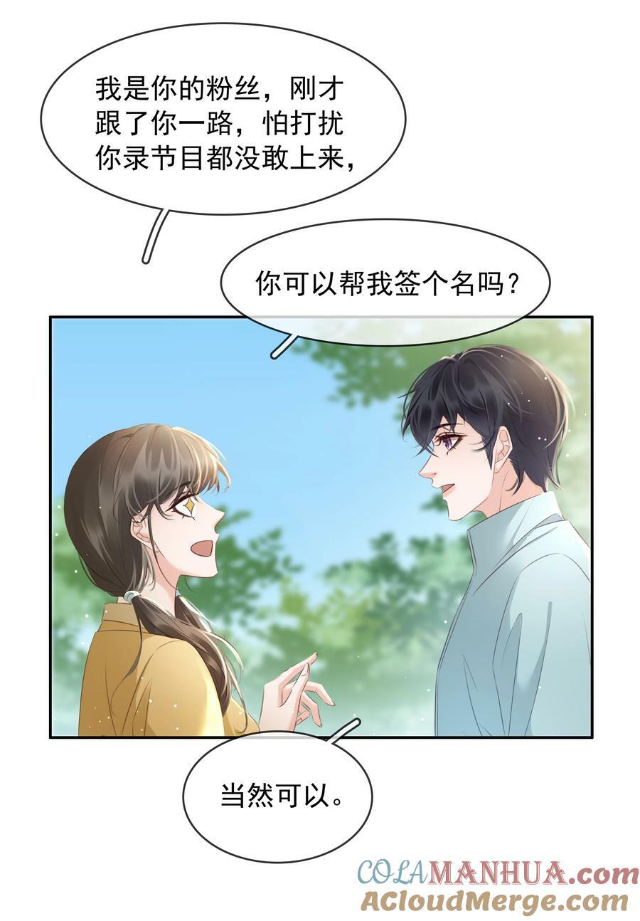 108 这样够难忘吗？9