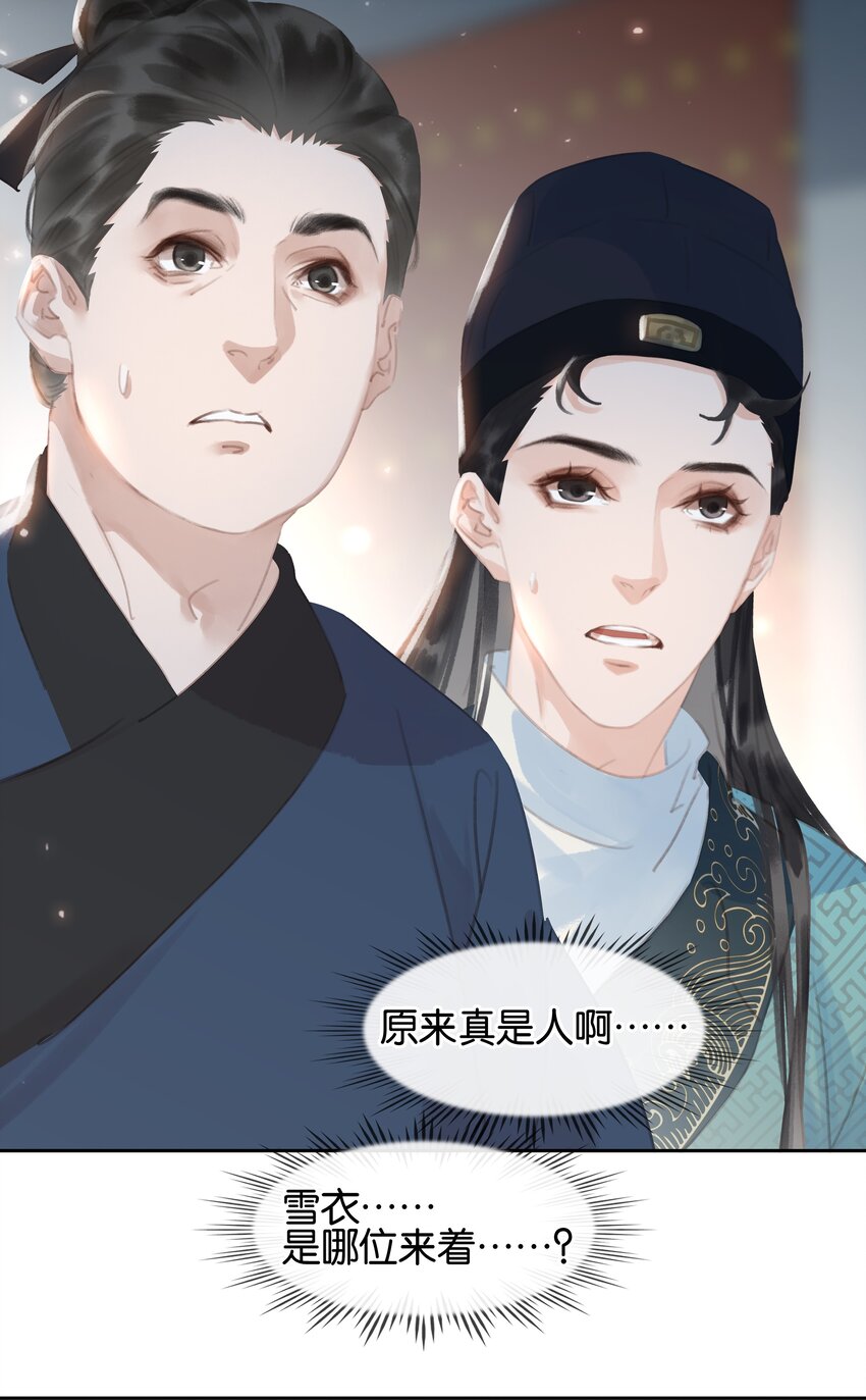 064 系统也怕鬼啊！42