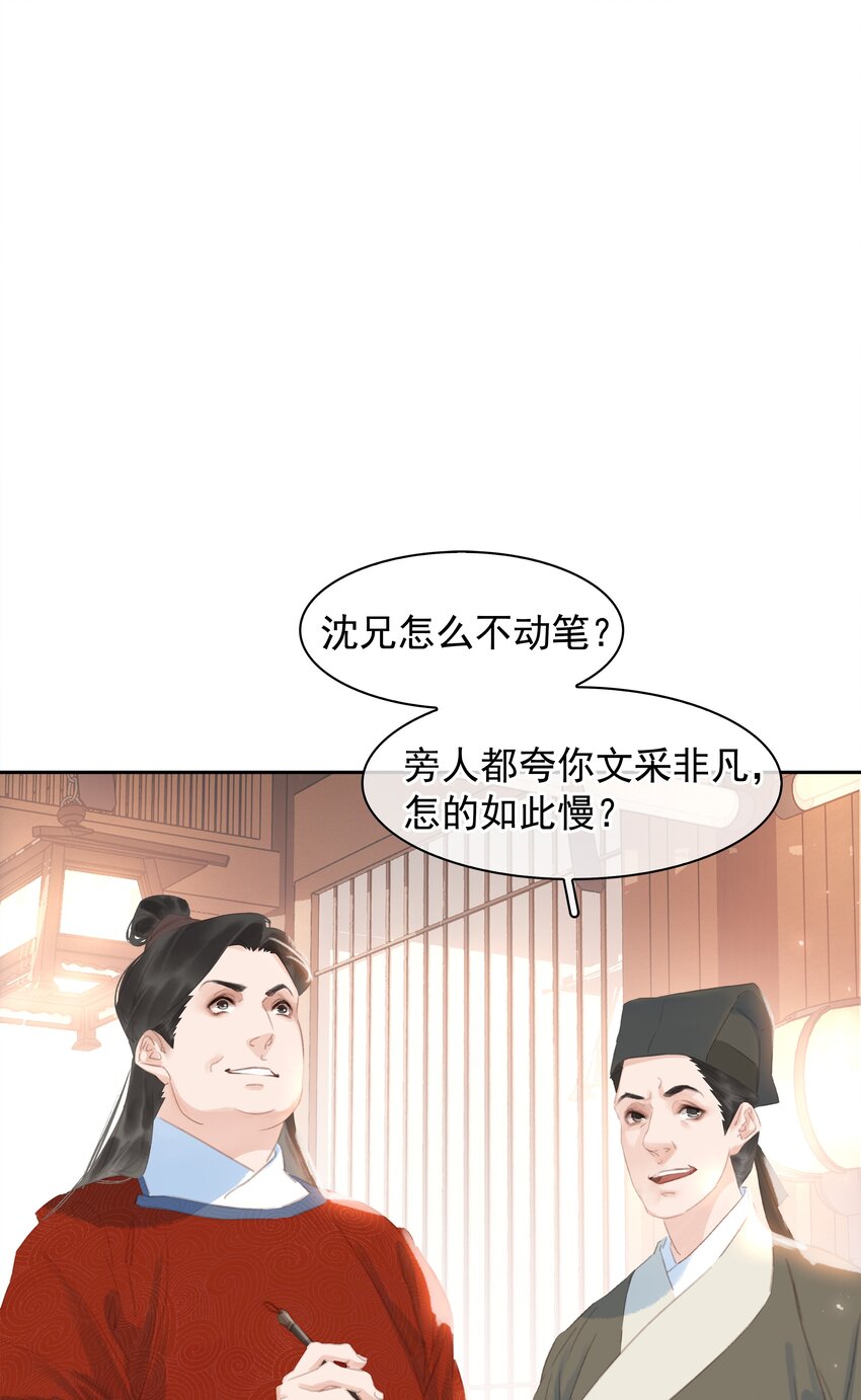 060 那人却在，灯火阑珊处9