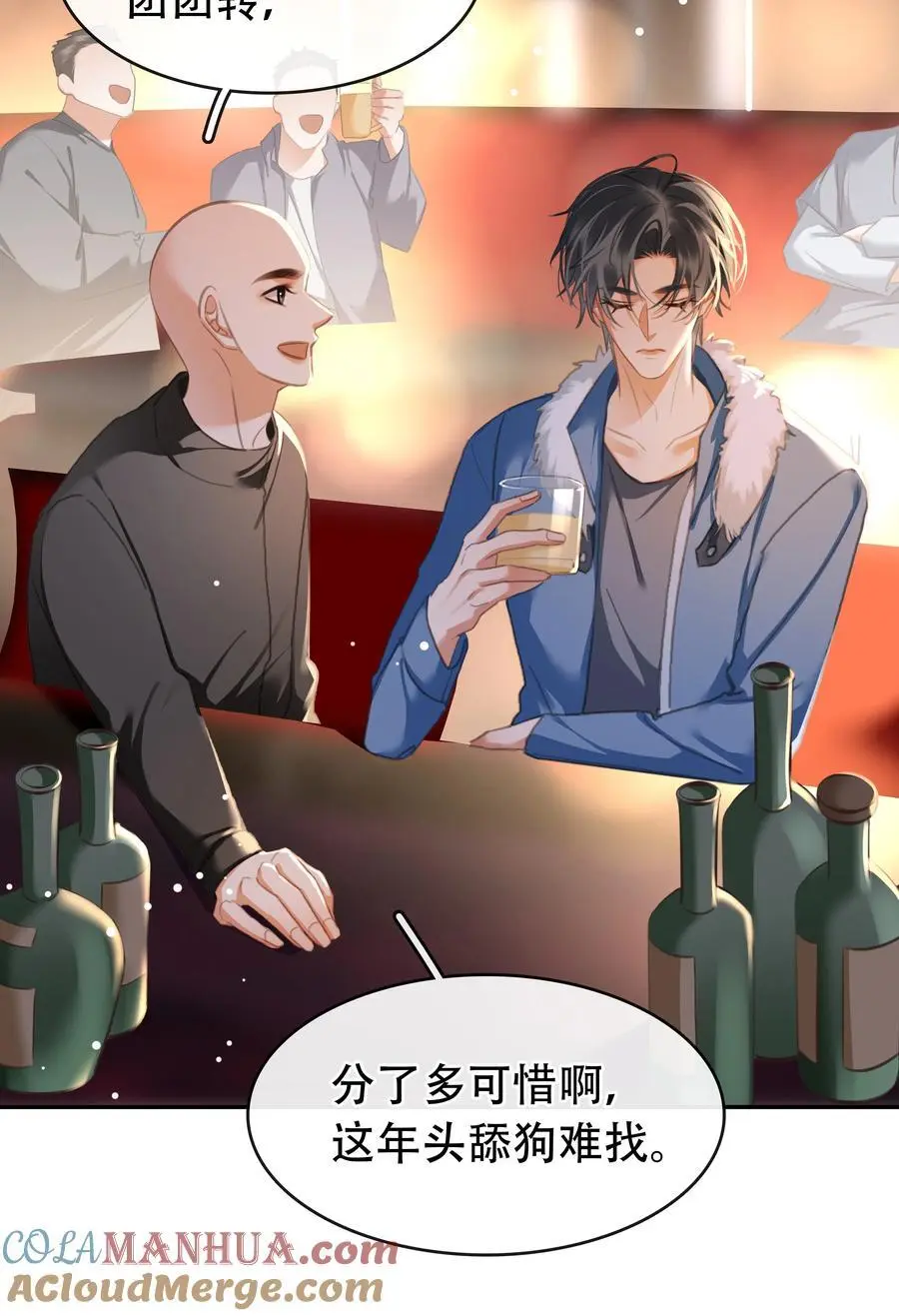 132 那个雪天，没能等到你18