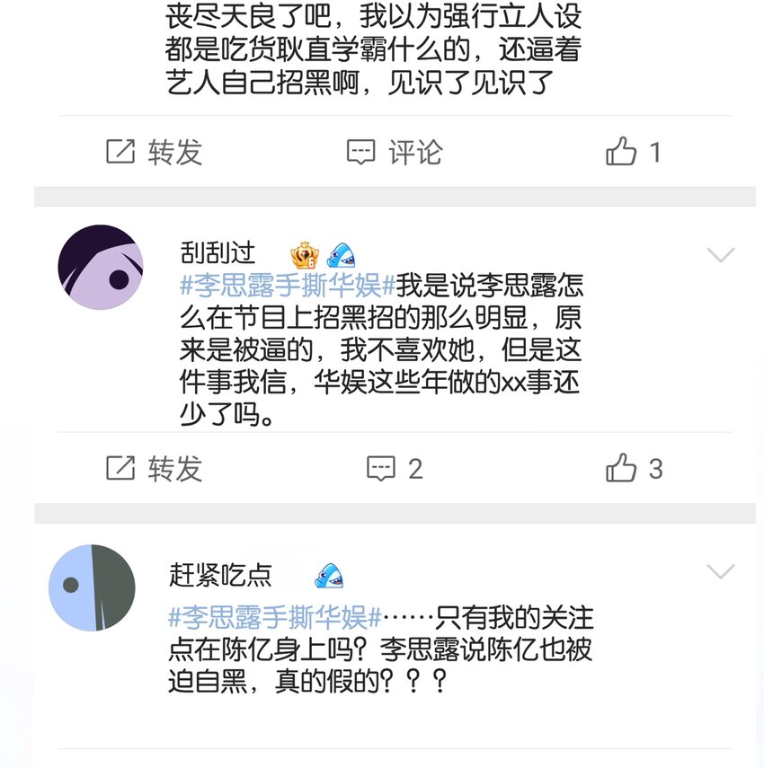087 反差萌16