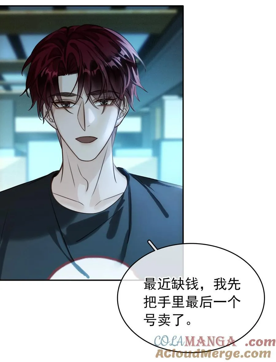 144 请不要污蔑统统！3