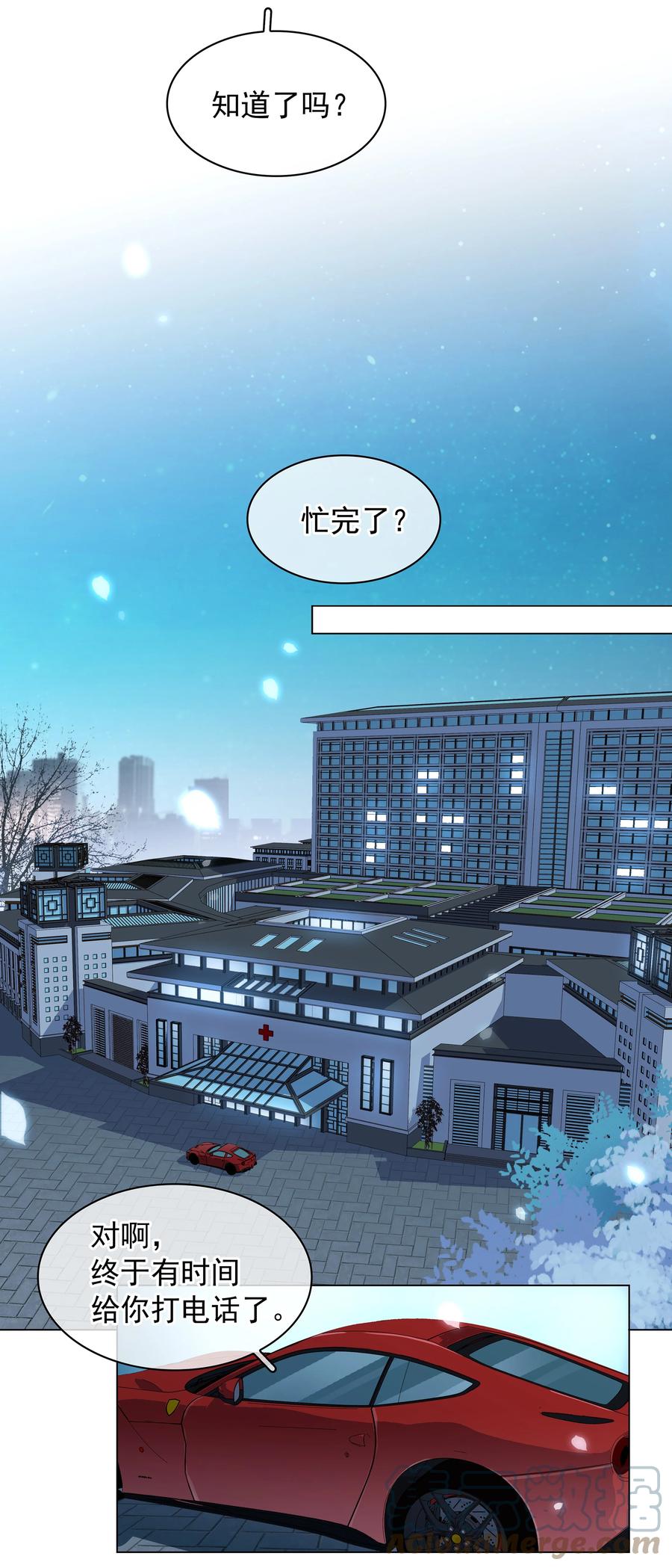 033 想我的…大宝贝36