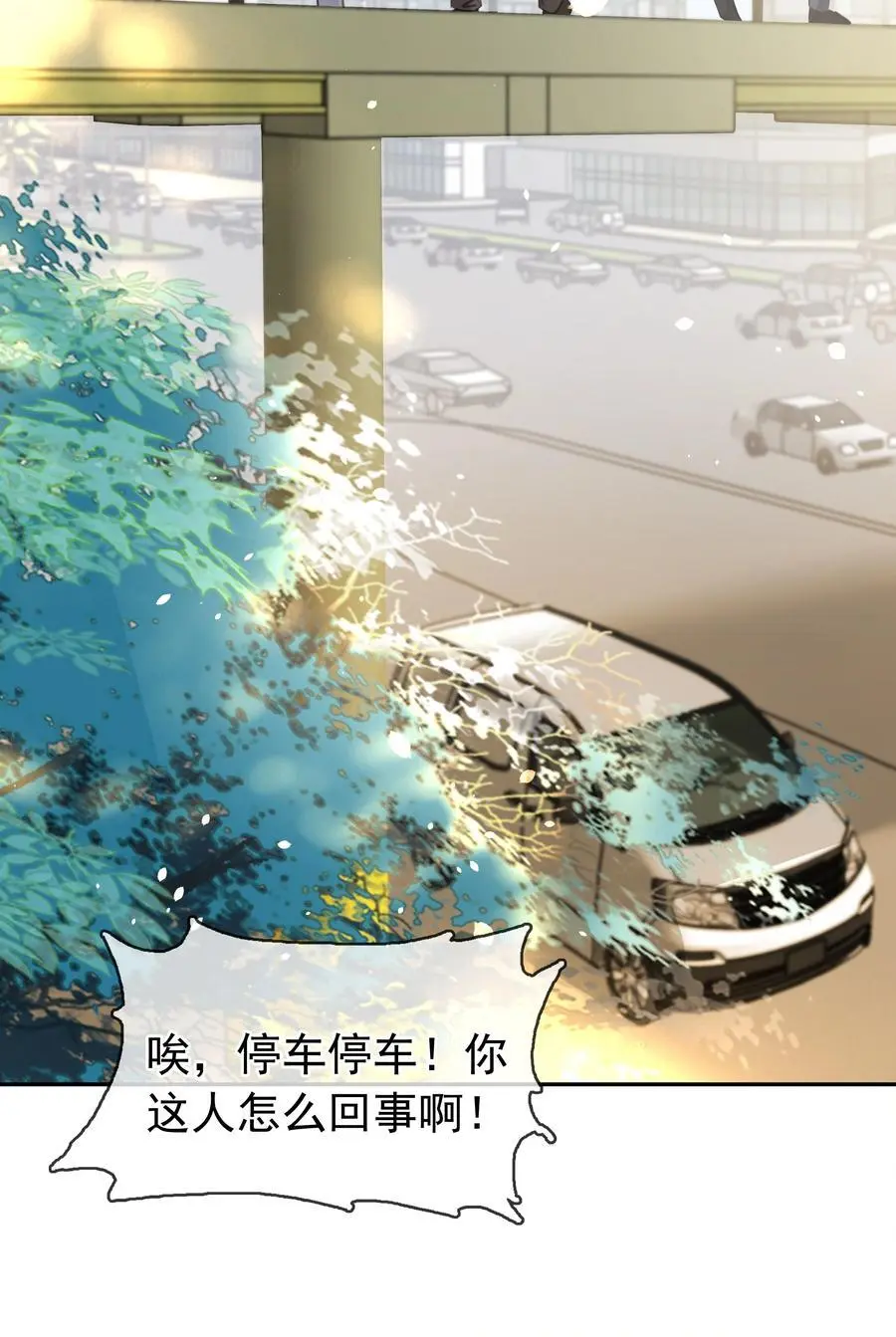 122 你曾是，唯一的依靠38