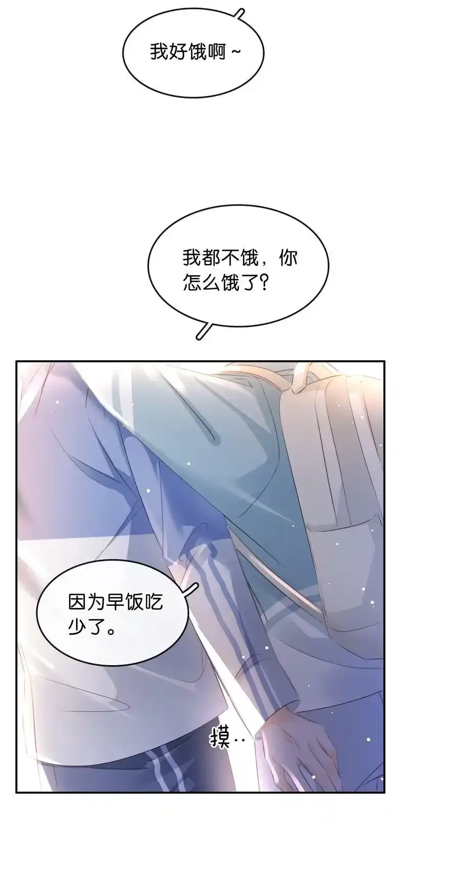 106 公园约会~17