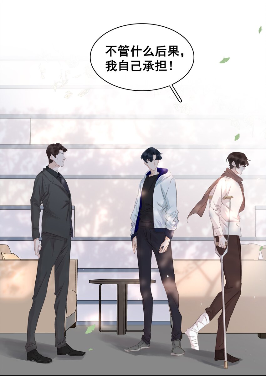 043 对你我很认真6