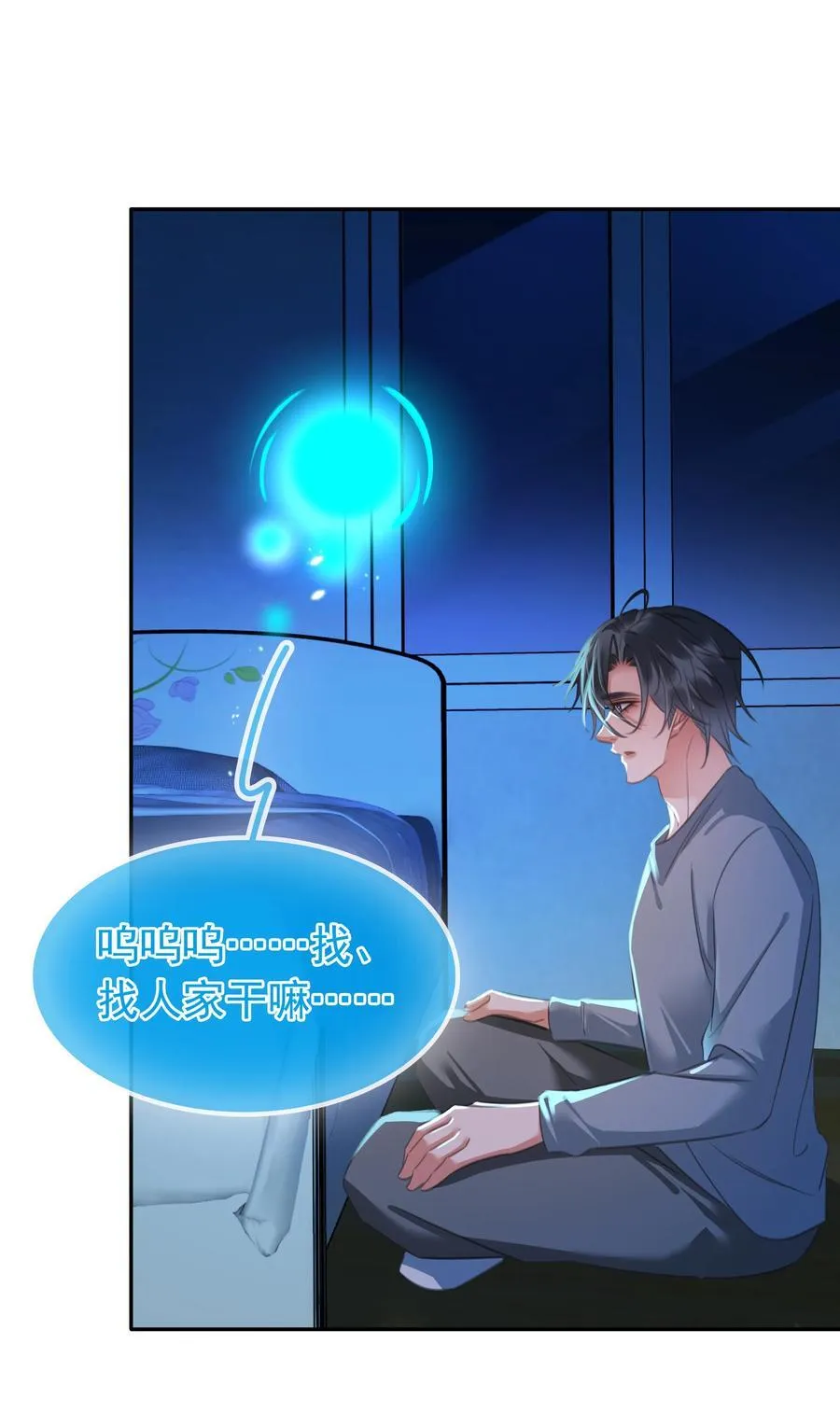 137 系统疯了！37