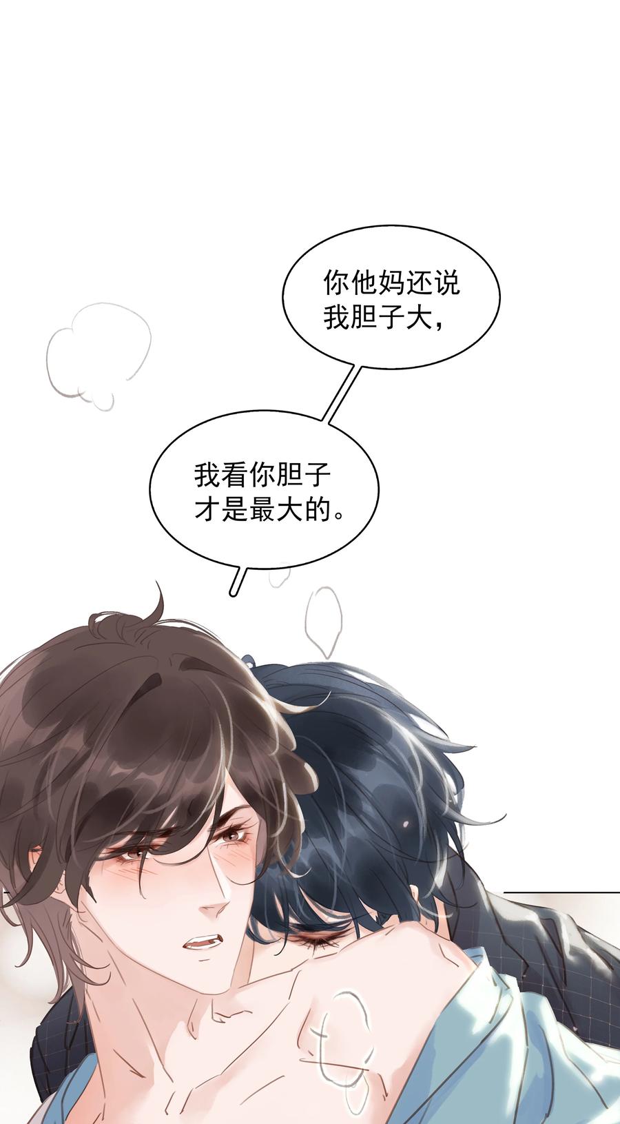 023 别怕，外面听不到1