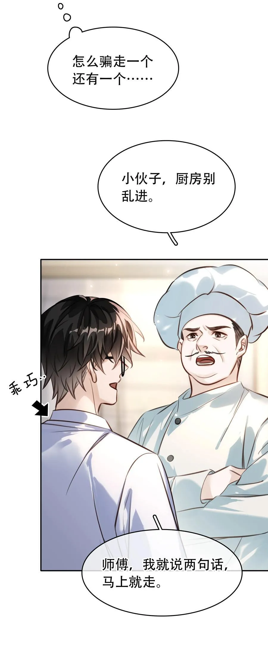 146 新电脑，新闻绰37