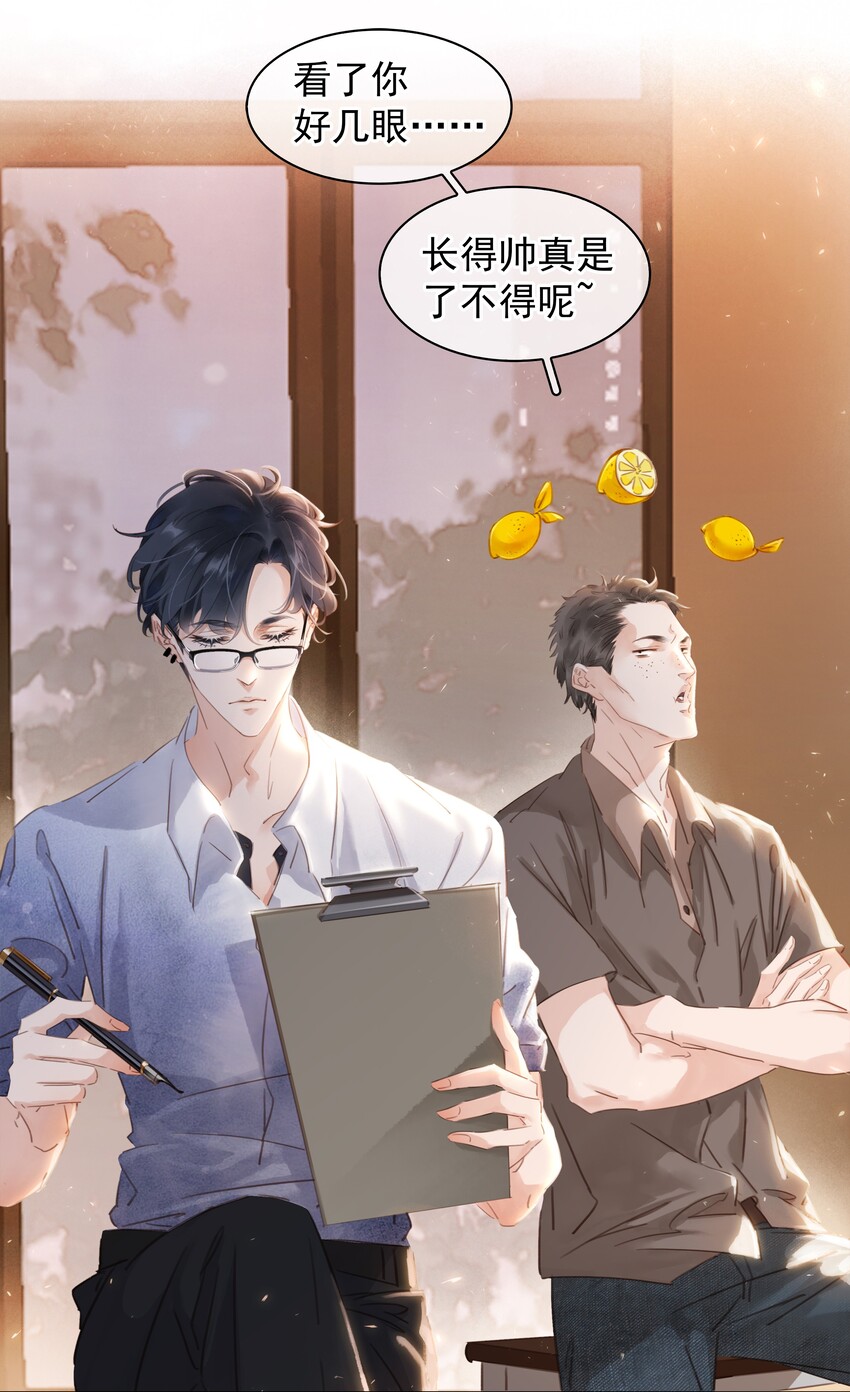 004 谁先动了心48