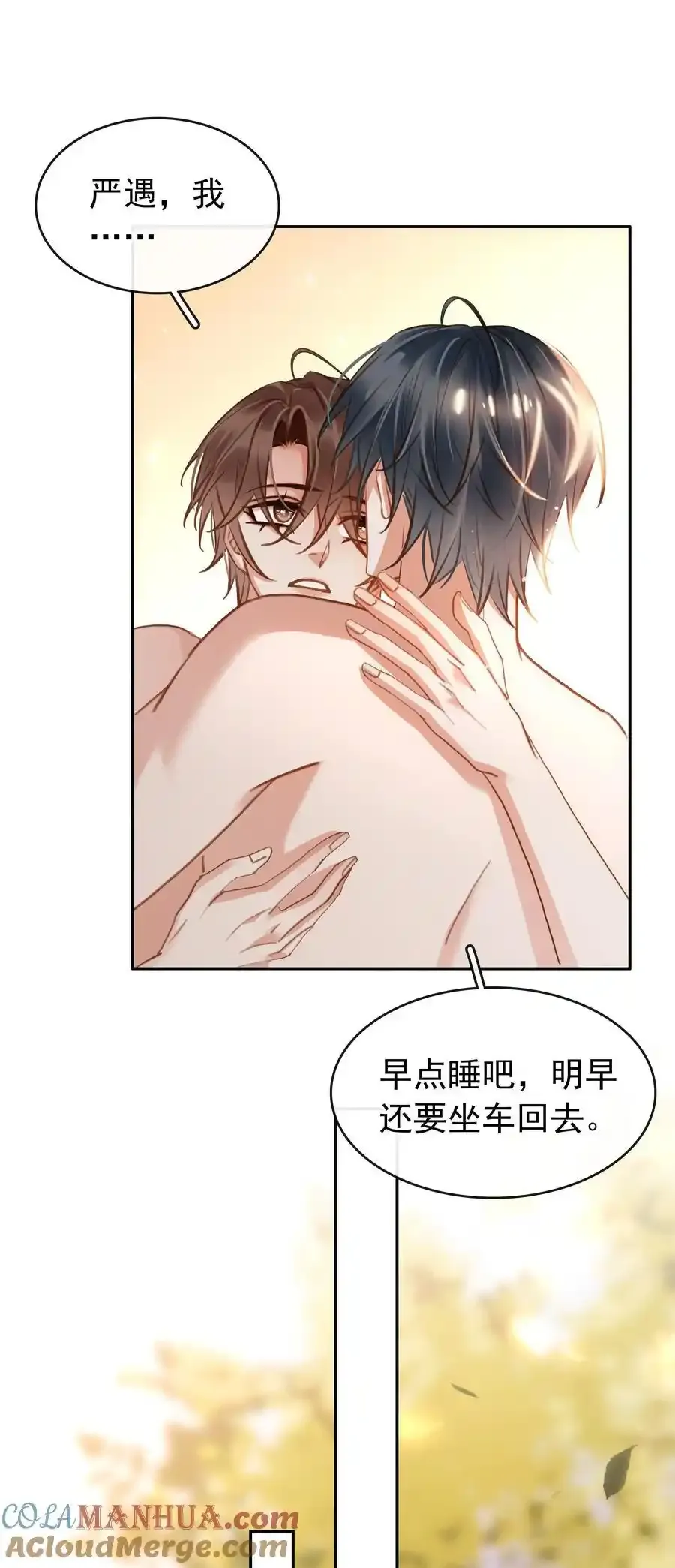 134 我从来没怪过你18