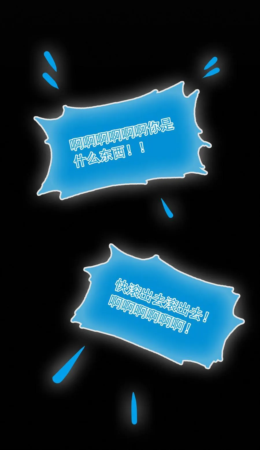 137 系统疯了！16