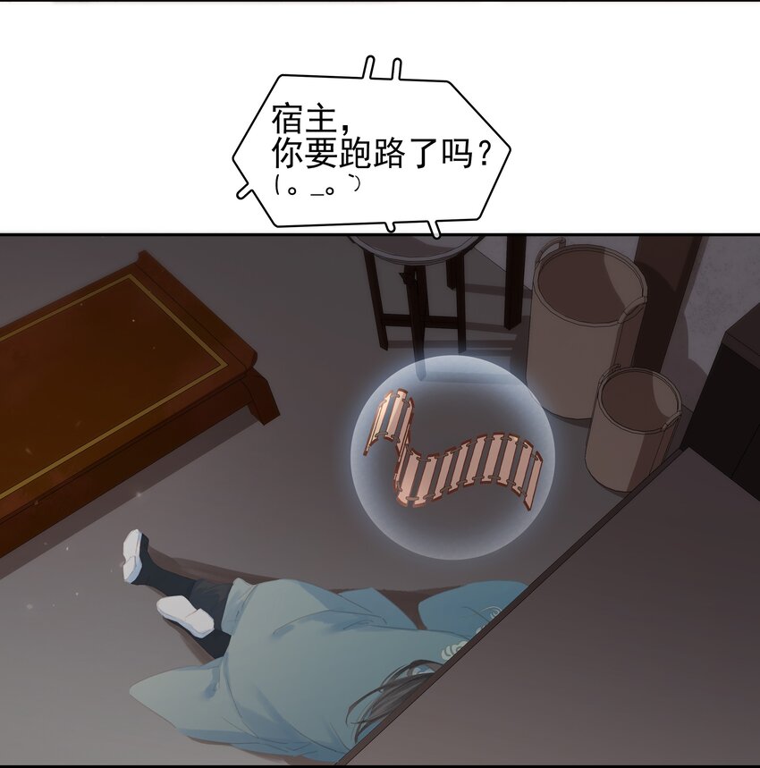 069 逃跑28