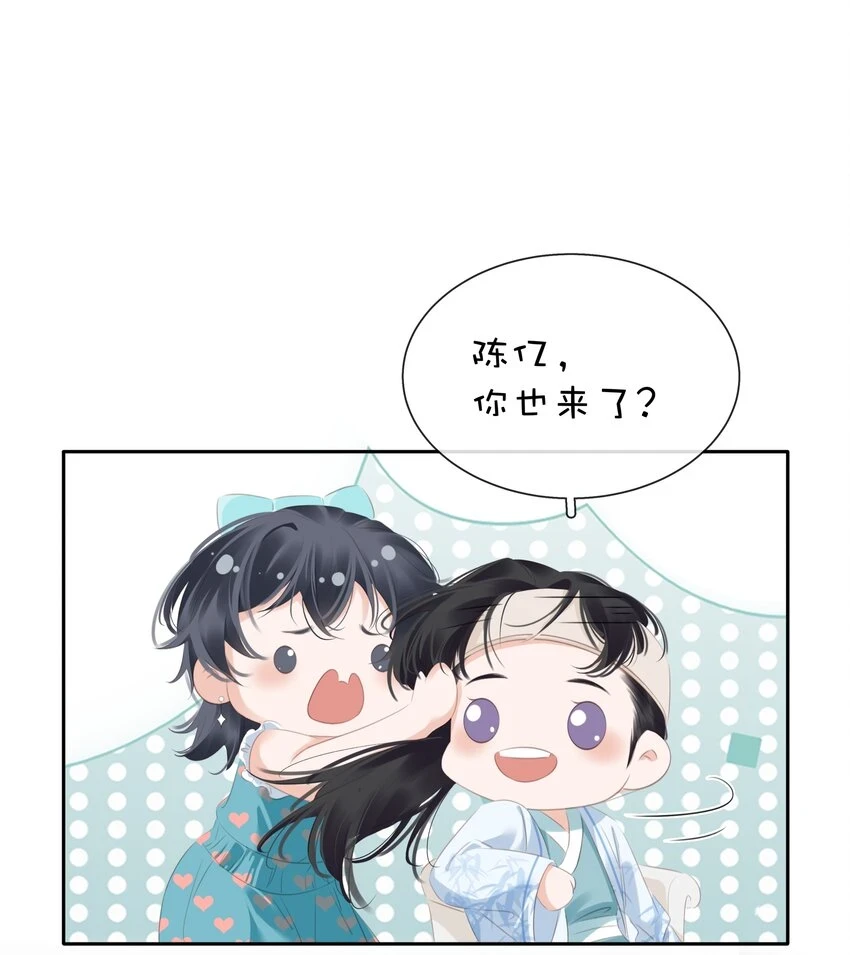 092 你俩关系不错？22