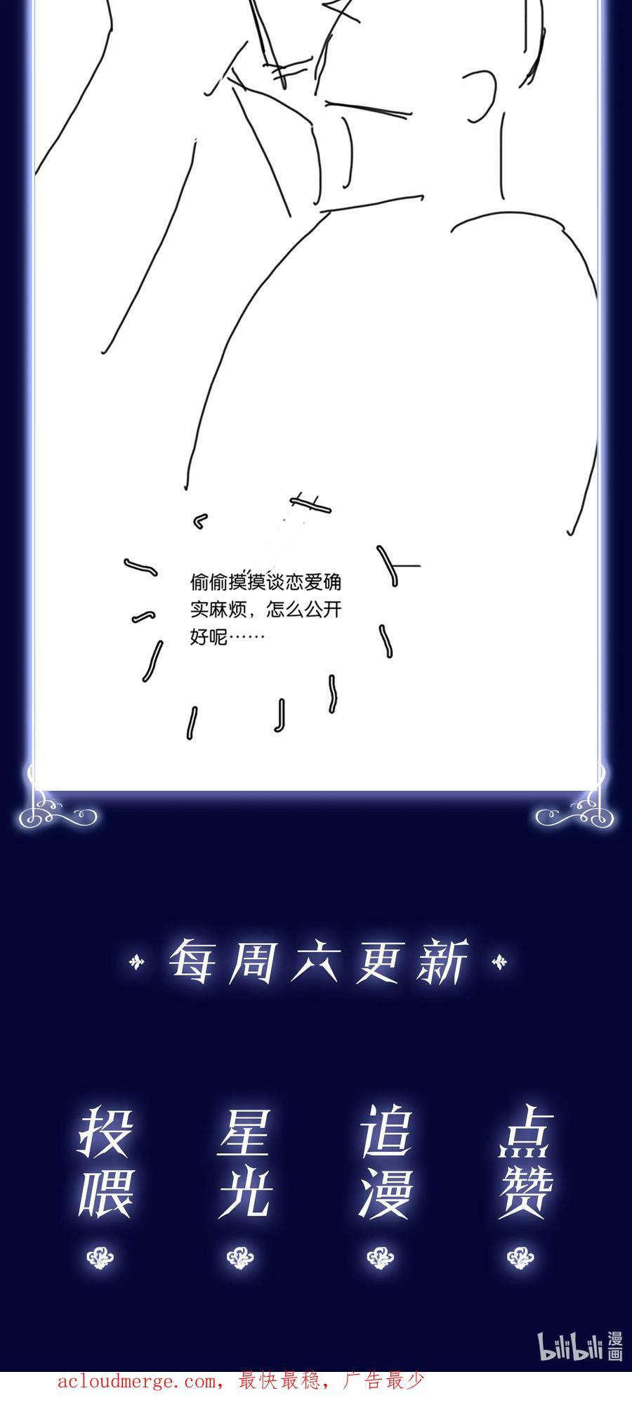 098 得到了就不珍惜43