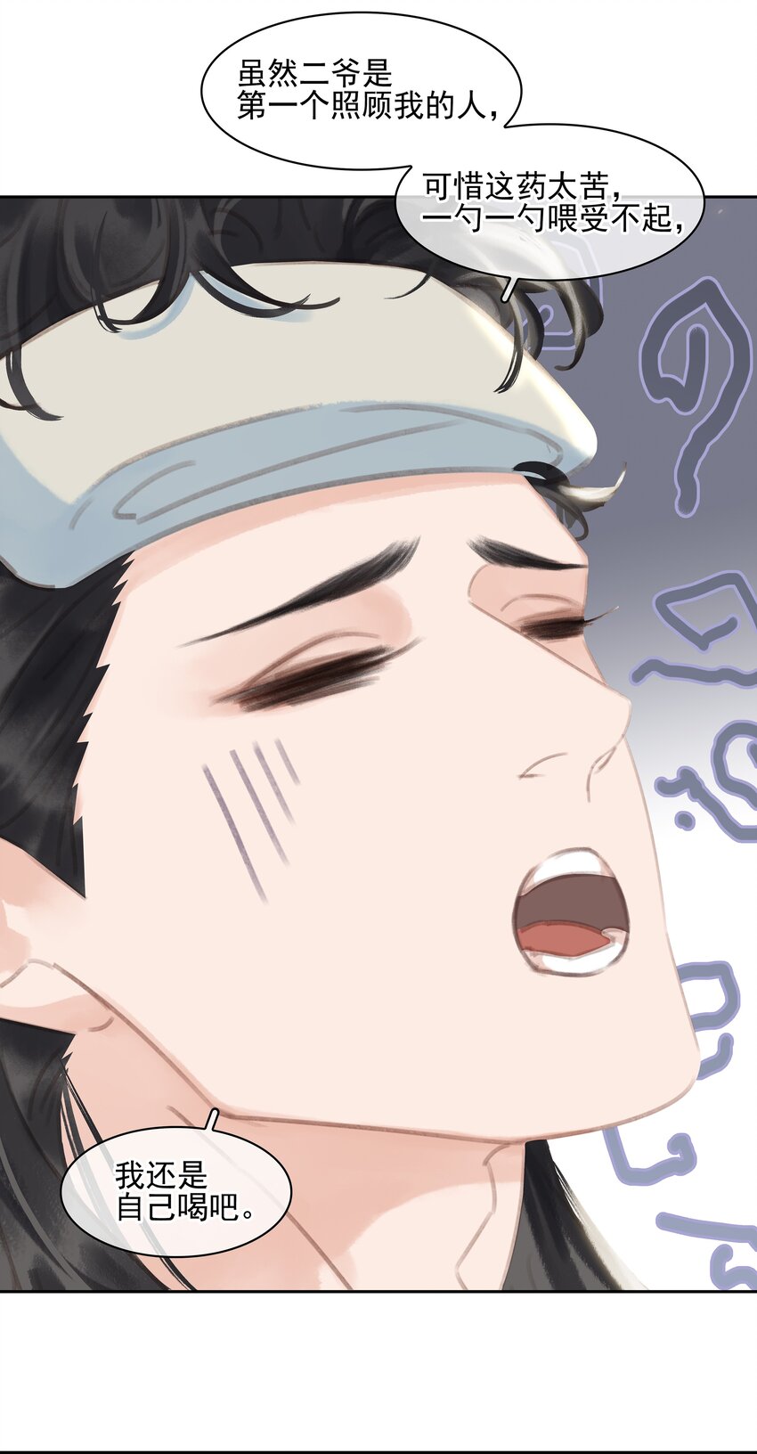 067 猪八戒背媳妇儿37
