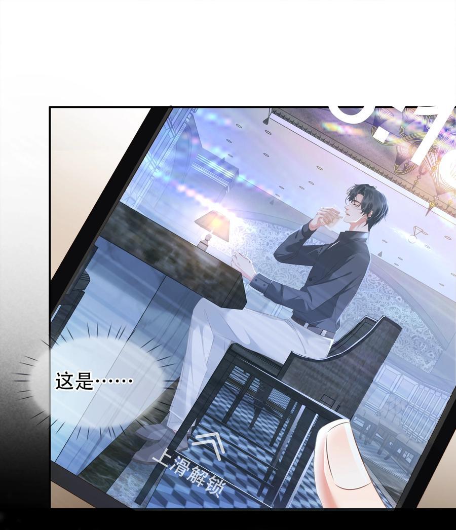 113 初遇28