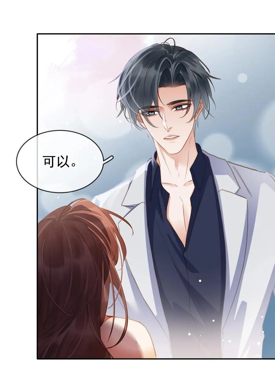 121 投胎41