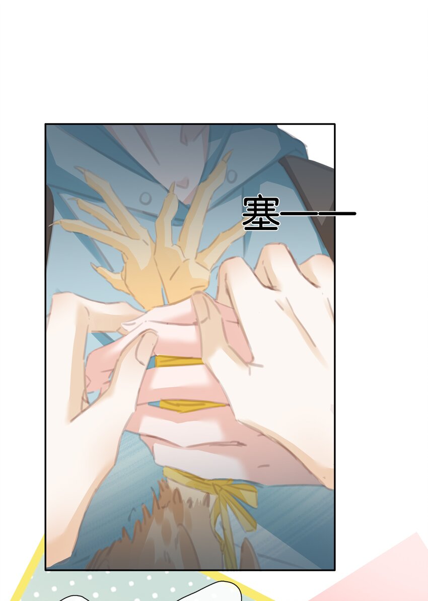 080 陈亿，我怕鸡！25