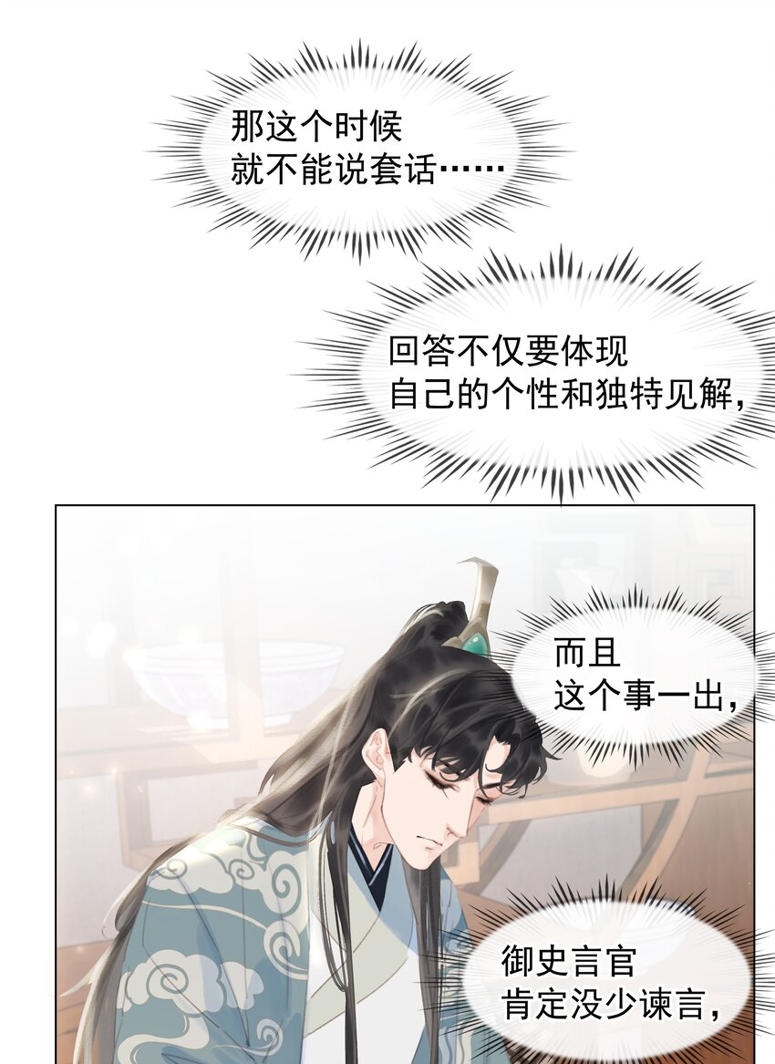 055 你一直很不错22