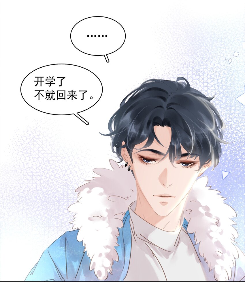 017 等你回来35
