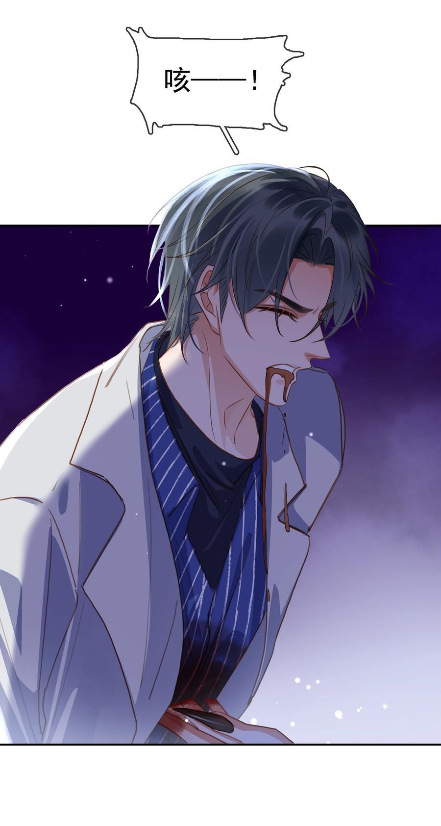119 濒死34